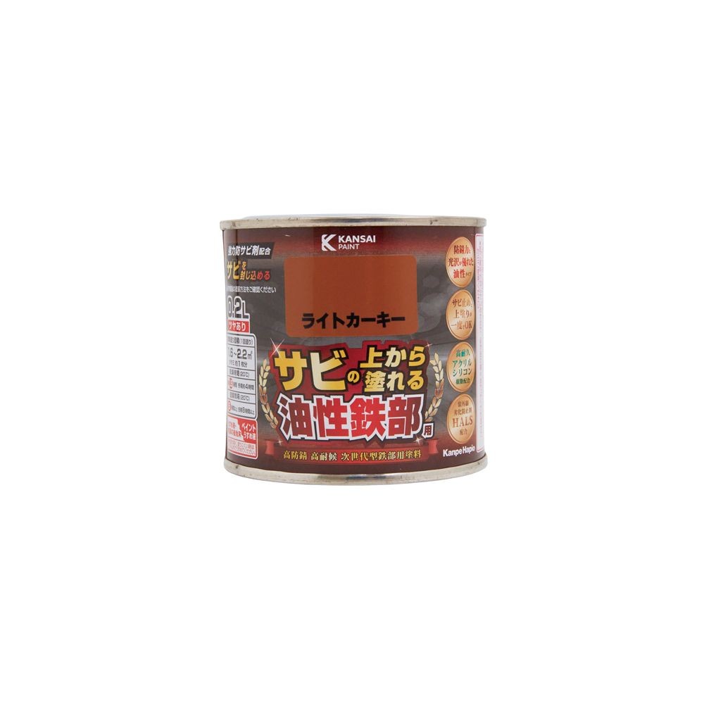 カンペハピオ 油性鉄部用S 0.2L, あか, 0.2L