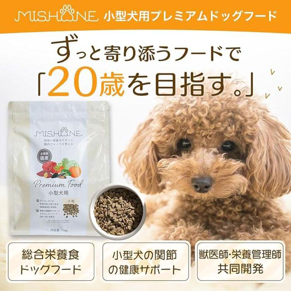 ミシュワン 成犬ドッグフード 国産鶏肉＆馬肉 1kg, 鶏肉＆馬肉, 1.0kg