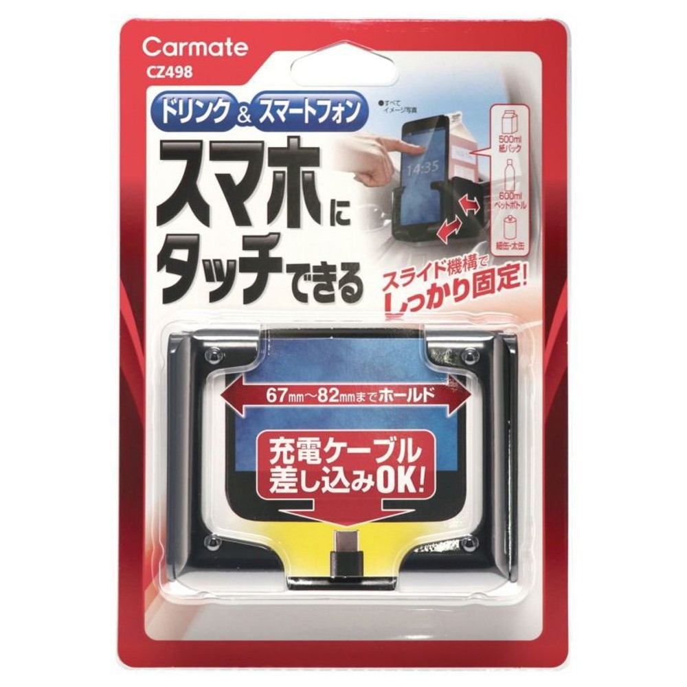 ドリンクＨスマホタッチＲ　ＢＫ　ＣＺ498, その他カラー１, その他サイズ１