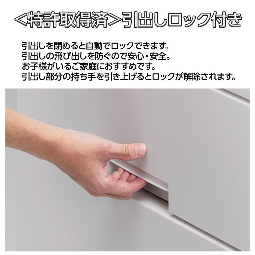 フィッツチェスト4段 幅65×奥41×高85cm 6504 ホワイト