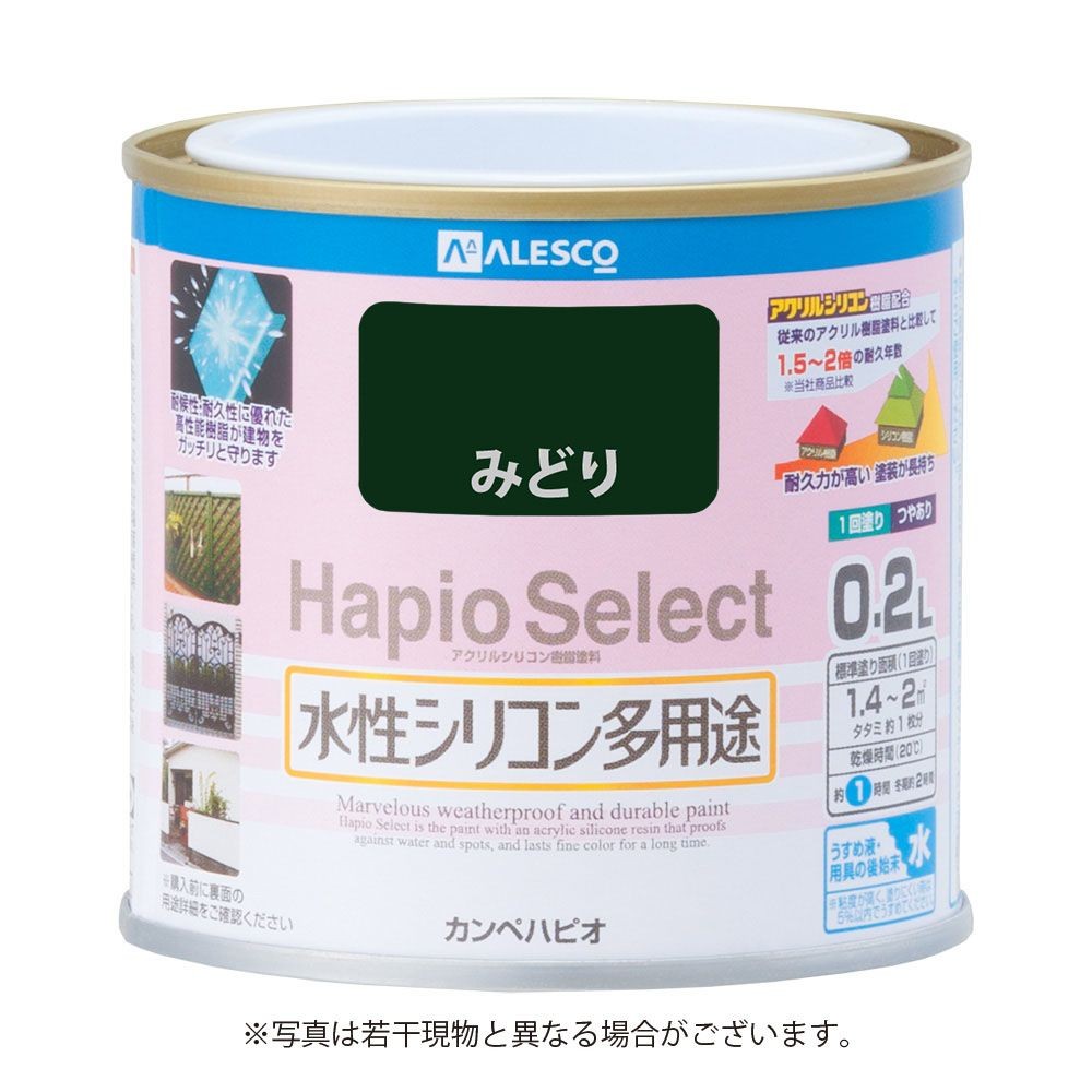 ハピオセレクト　水性シリコン多用途　みどり　0.2L, みどり, 0.2L