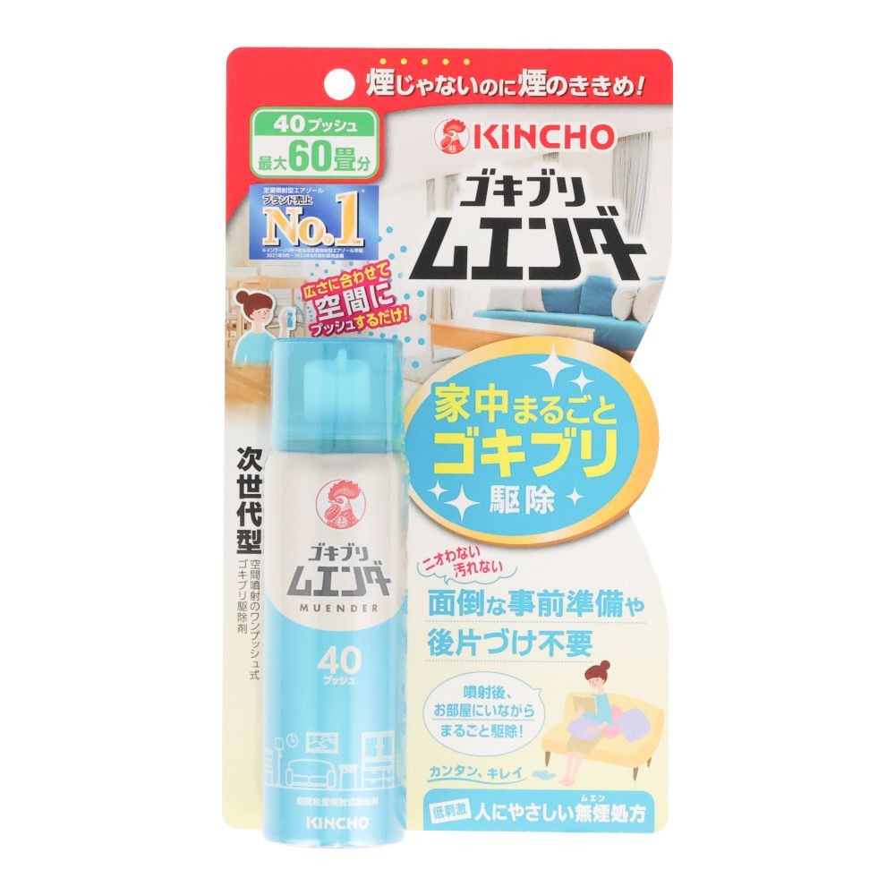 ゴキブリムエンダー４０プッシュ, ゴキブリ用, 40プッシュ