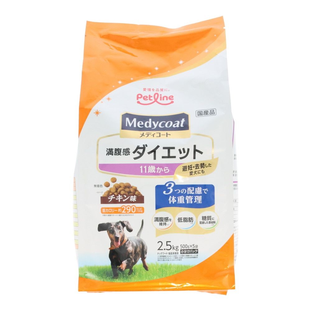 ペットライン　メディコート満腹ダイエット１１歳２．５ｋｇ, 11歳から, 2.5kg