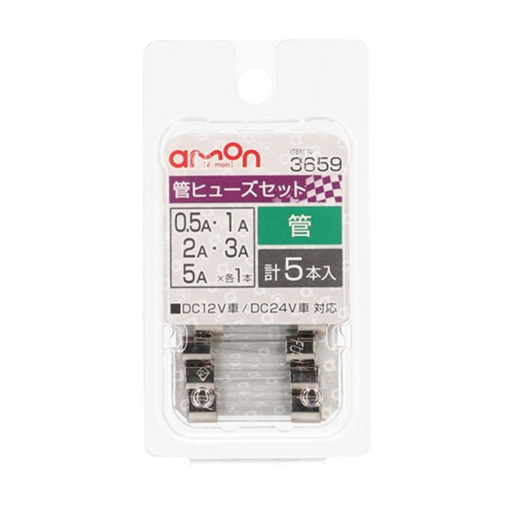管ヒューズセット3659, その他カラー１, その他サイズ１
