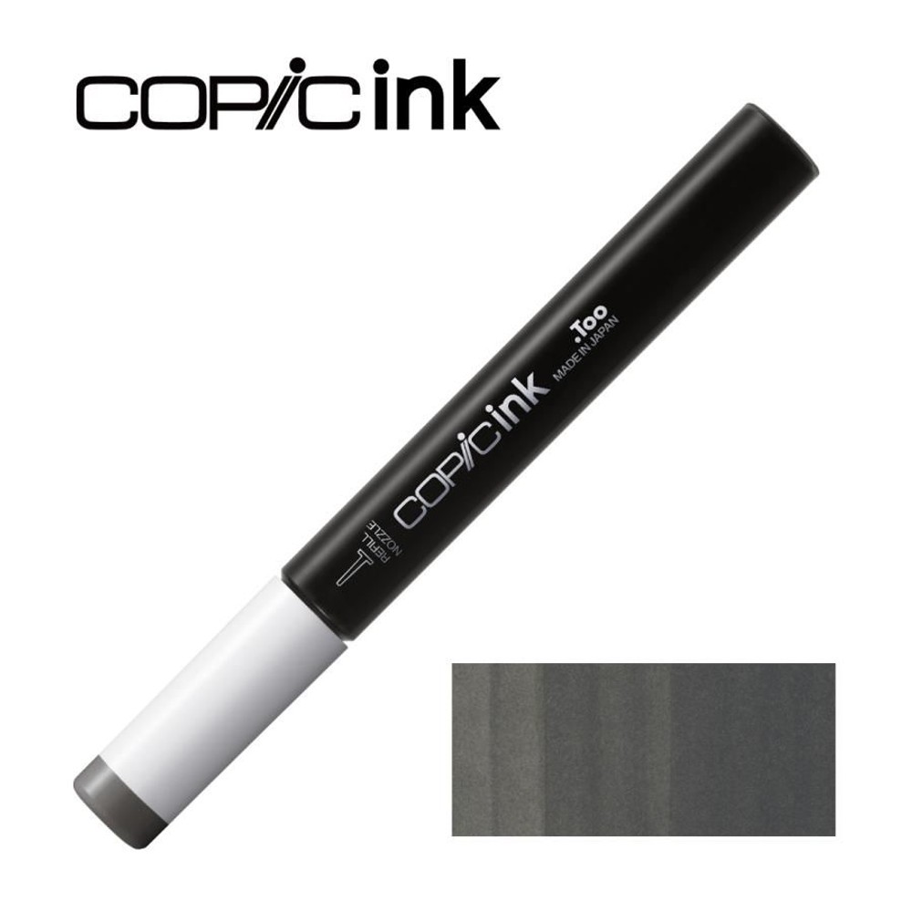 コピックインク W-9 ウォームグレイ No.9, W-9 ウォームグレイ, インク12ml