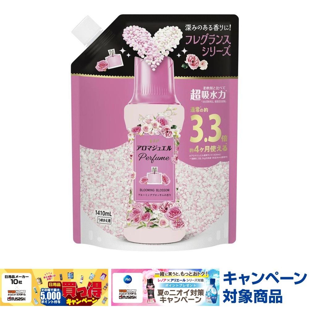 レノア　ハピネス　アロマジュエル　ブルーミングブロッサムの香り　つめかえ用　超特大　１４１０ｍｌ, Bブロッサム, 1410ml