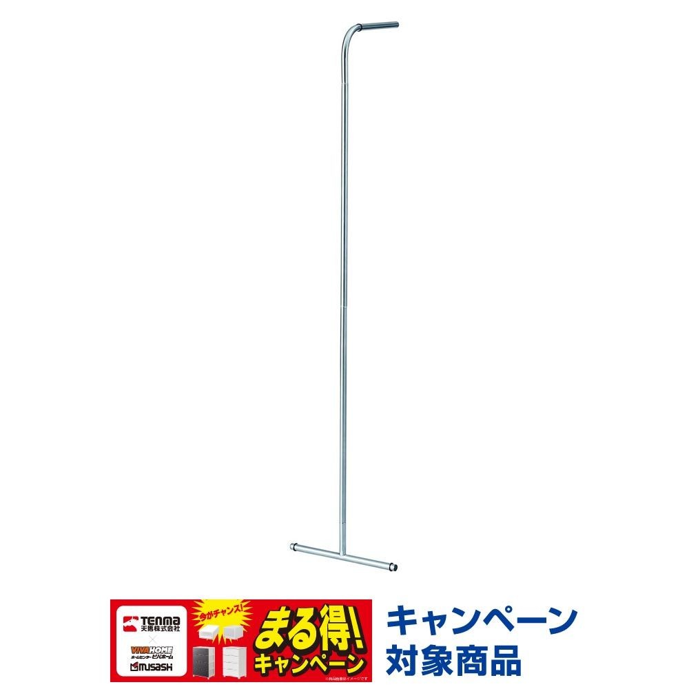 天馬 ポーリッシュ インテリア物干し スリムハンガー PSI-09, ステンレス, 屋内用