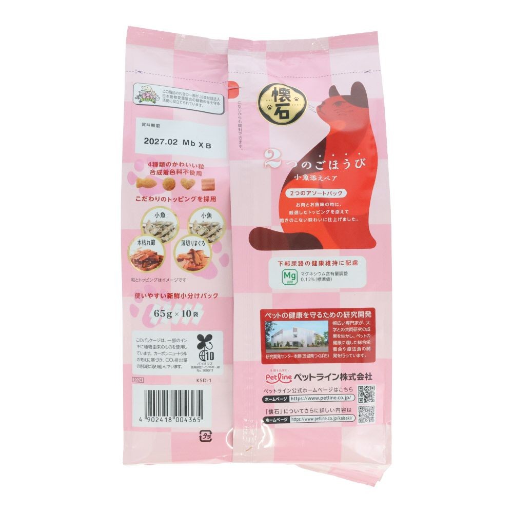 懐石　２つのごほうび　小魚添えペア, 小魚添えペア, 65g&times;10袋