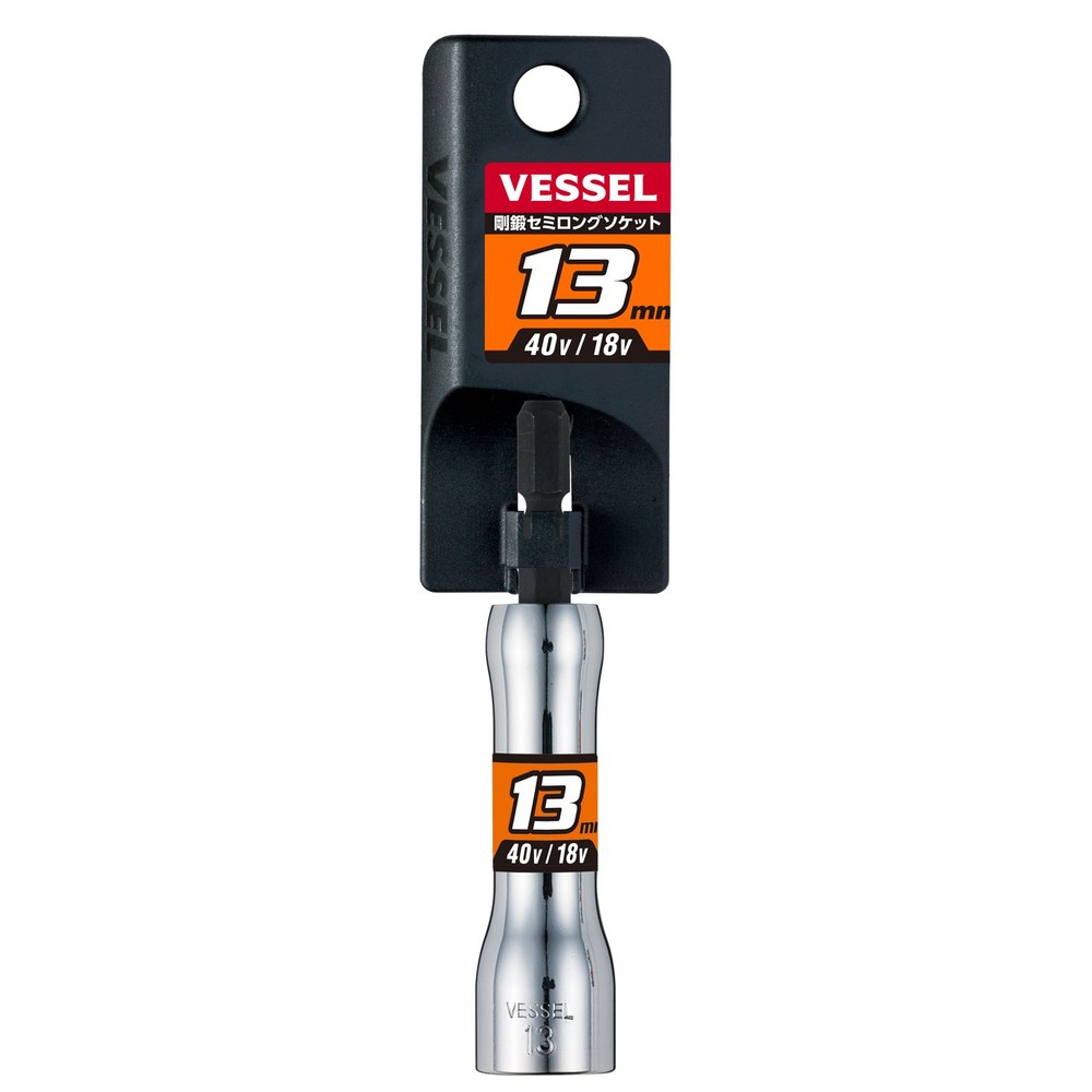 剛鍛セミロングソケット 全長92mm, シルバー(8mm), 8mm