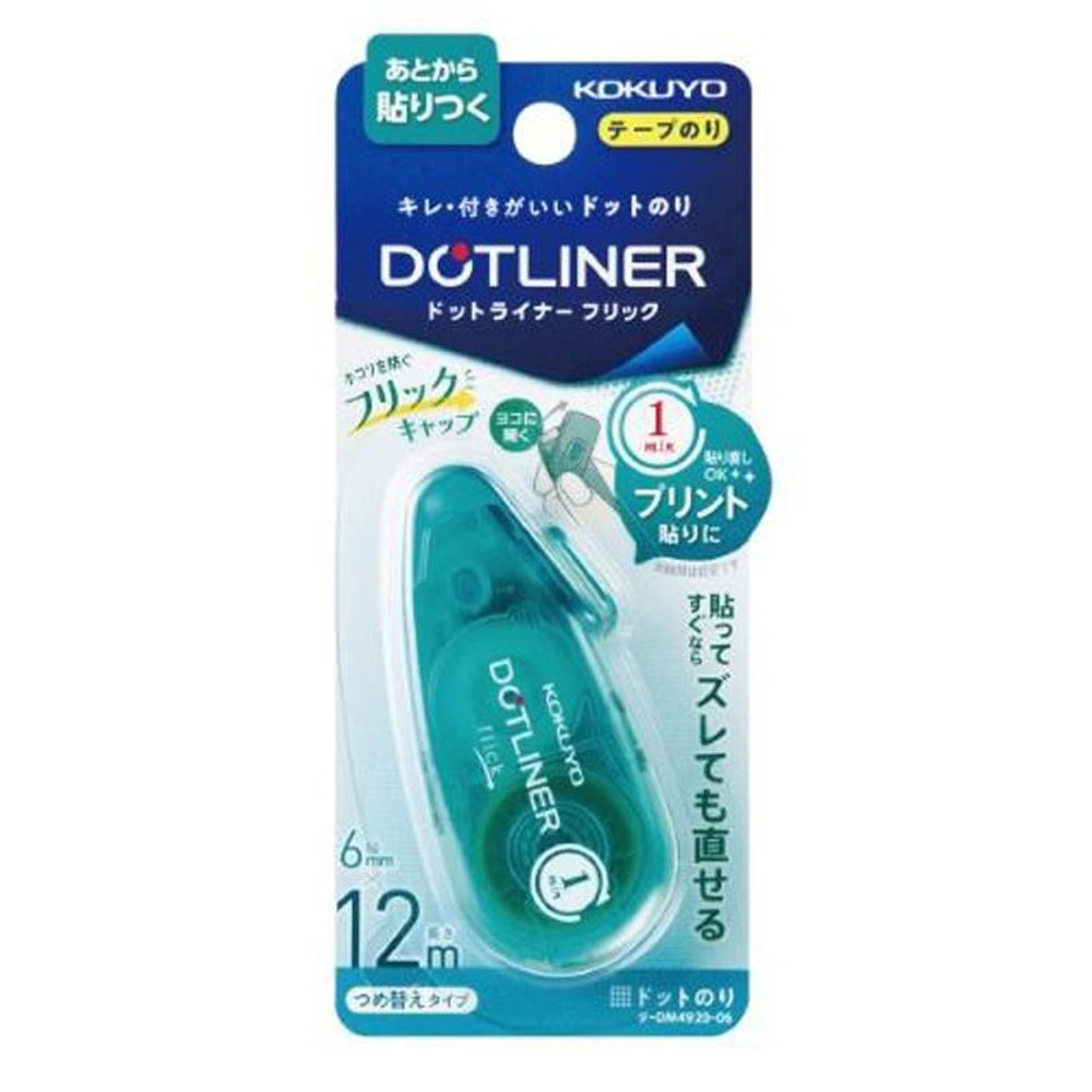 ドットライナーフリック　本体　あとから貼りつく, 緑, 幅6mm