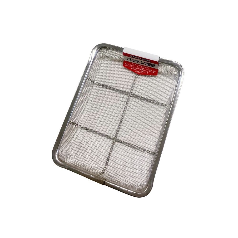 本間冬治工業 角ざる浅型　バットン　浅型　１８枚取　１８ー８ステンレス HF-43, ステンレス, 18枚取