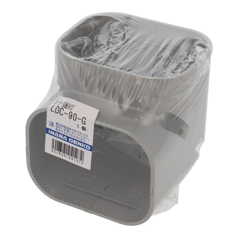 因幡電工 スリムダクトLD用 コーナー立面90&deg; LDC-90, グレー, 90用