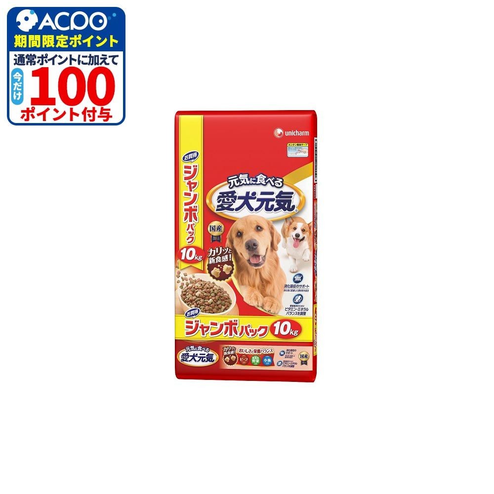 ユニチャーム　愛犬元気ビーフ・野菜・小魚１０ｋｇ, -, 10kg