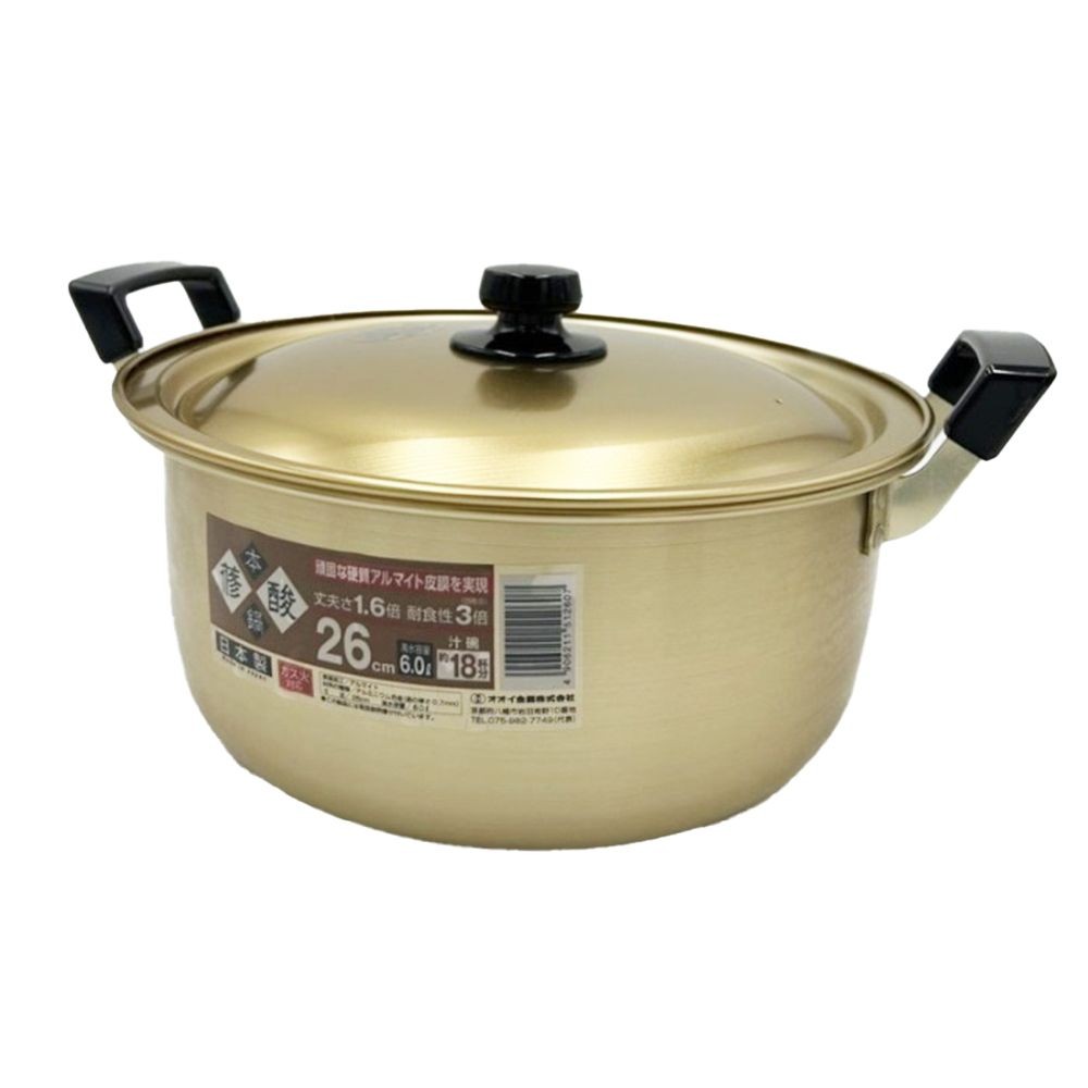 大井金属　本しゅう酸鍋, ゴールド, 18cm