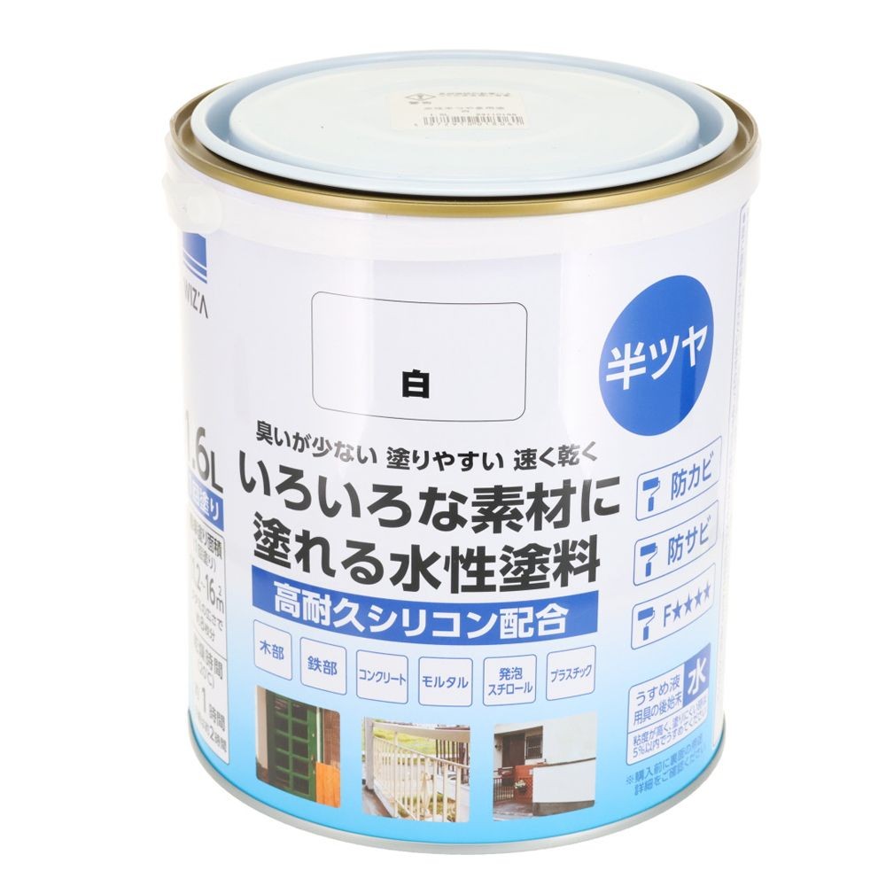 WIZ'A ウィザ いろいろな素材に塗れる多用途水性塗料 半つや 1.6L 高耐久シリコン配合, 黒, 1.6L