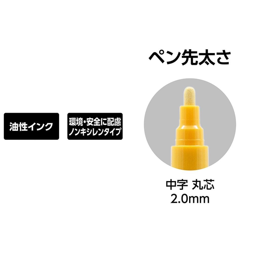 工事用 超耐久ペイントマーカー中字 丸芯 蛍光イエロー, イエロー, 中字 丸芯