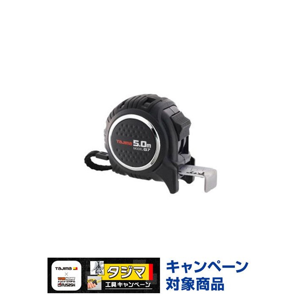 TAJIMA（タジマ）　G7 25mm幅5.0m 尺相当　G7L2550S, ブラック, 5m