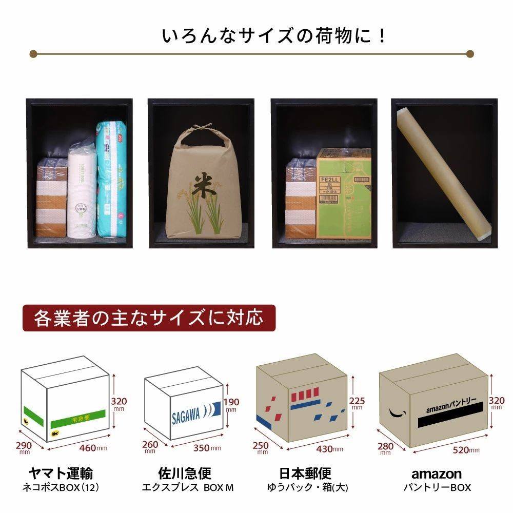 HAZUKI ポスト一体型宅配ボックス 波月, チャコールブラック, 幅410mm&times;奥行360mm&times;高さ1000mm