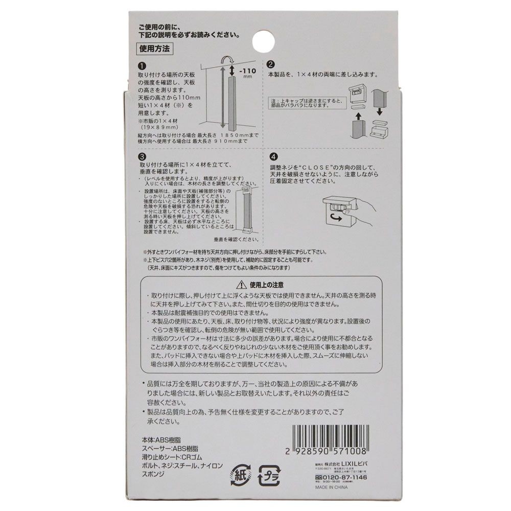 １&times;４ブラケット　ブラウン, ブラウン, 1&times;4ブラケット