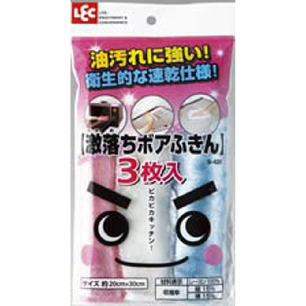レック　激落ちボアふきん3枚入, その他カラー１, その他サイズ１
