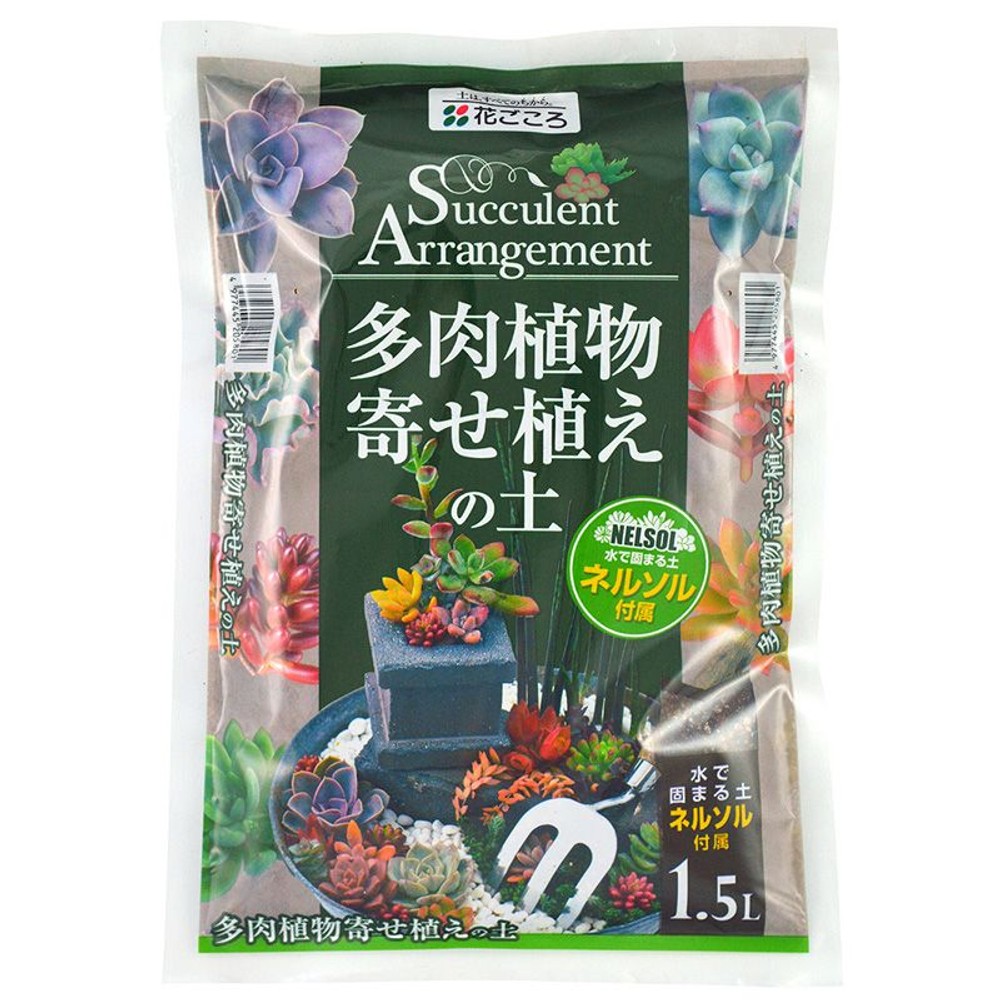花ごころ　多肉植物寄せ植えの土　1．5L, その他カラー１, その他サイズ１