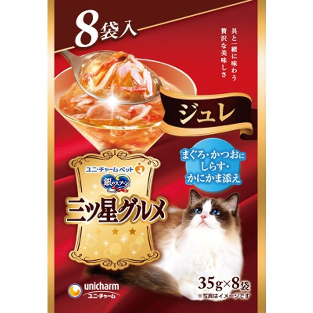 銀のスプーン 三ツ星グルメ ジュレ まぐろ・かつおにしらす・かにかま添え35ｇ8袋, まぐろ・かつおにしらす, 35g×8袋