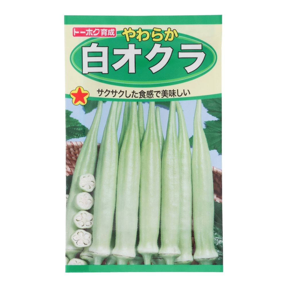 トーホク　やわらか白オクラ, オクラ, 5ml