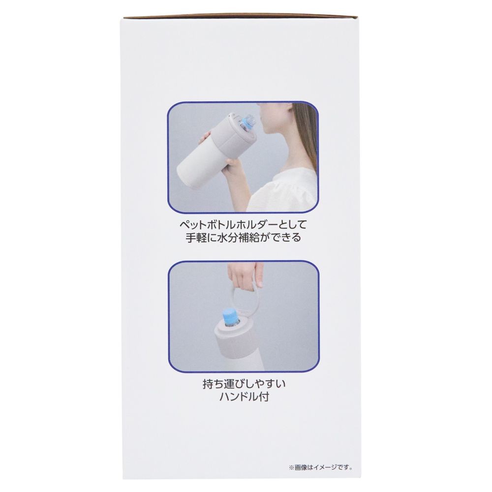 WIZ'A ウィザ　飲みごろキープペットボトルホルダー　アイボリー, アイボリー, ARH-1848