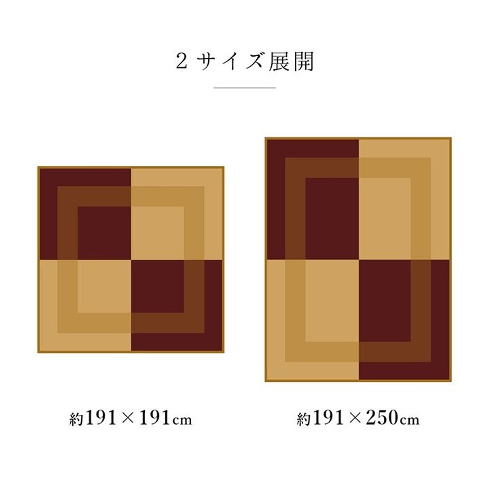 イケヒコ 夏用 い草ラグ シンプル ネイビー 【メーカー直送・代引不可】, ネイビー, 191&times;191cm