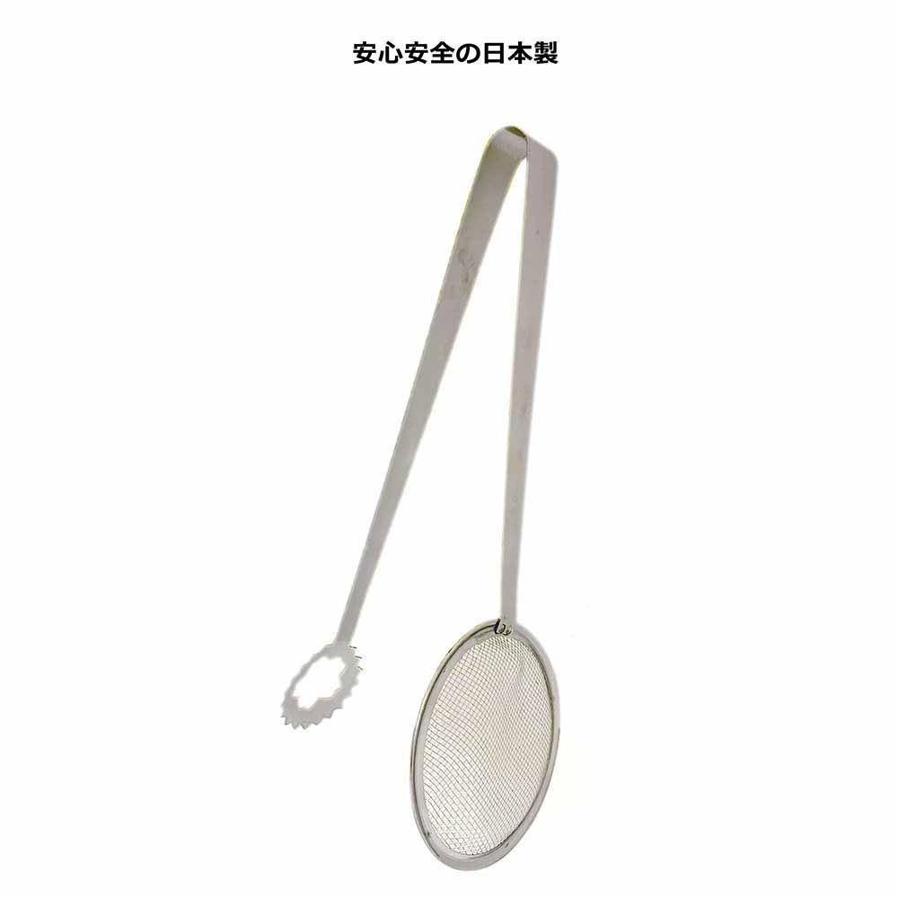 WIZ'A ウィザ ステンレス揚げ物用トング PR4057, ステンレス, PR4057