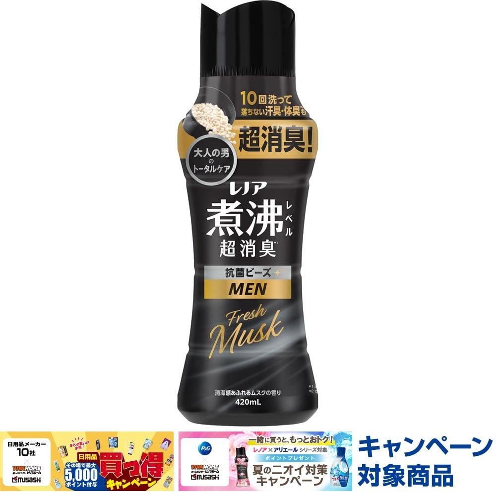 レノア 煮沸レベル超消臭抗菌ビーズ　MEN　フレッシュムスク　本体　420ml, フレッシュムスク, 420ml