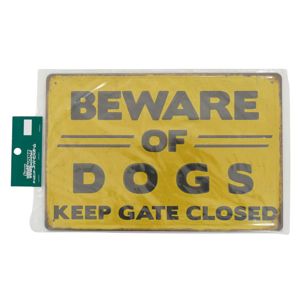 ティンプレート　番犬注意Ｂー３６４, 番犬に注意, 約300&times;200mm