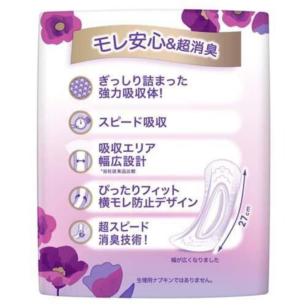 P&G ウィスパー うすさら安心 多いとき安心 120cc 24枚, 多いとき安心, 120cc