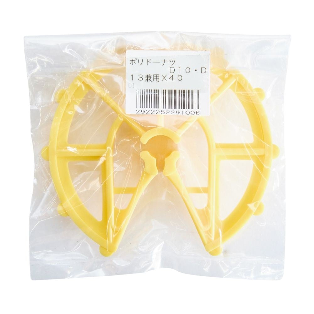 兼用ポリド―ナツ　D10・D13&times;40, イエロー, 1個入り