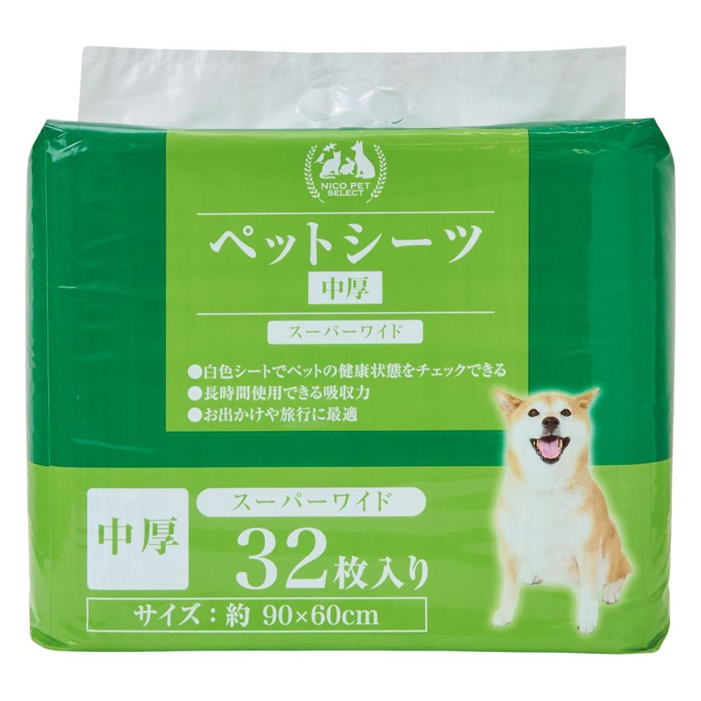 NICOペットシーツ中厚 スーパーワイド &times;4個セット, 中厚, スーパーワイド