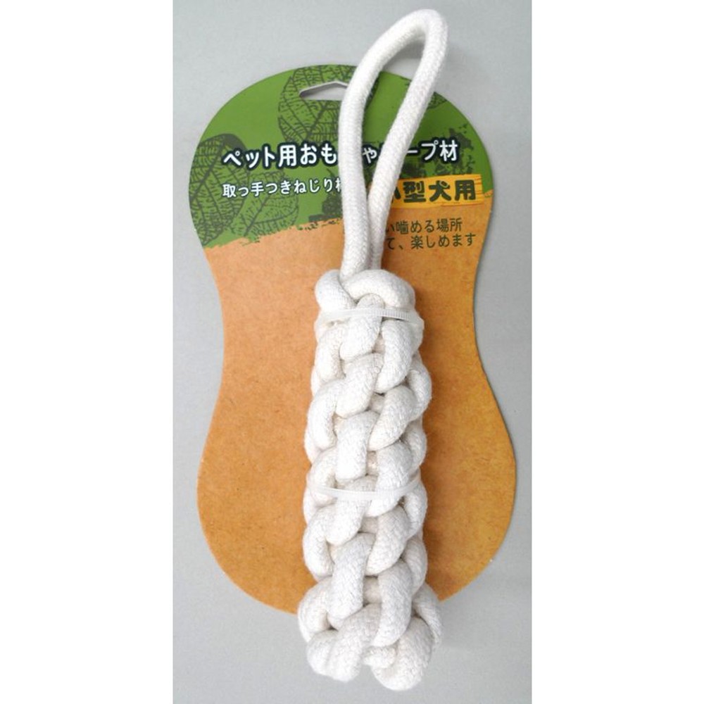 ペット用おもちゃロープ材　小型犬　　取っ手つきねじり棒, その他カラー１, その他サイズ１