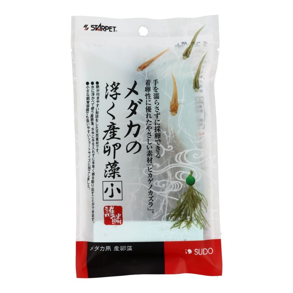 スドー　メダカの浮く産卵藻, その他カラー１, 小