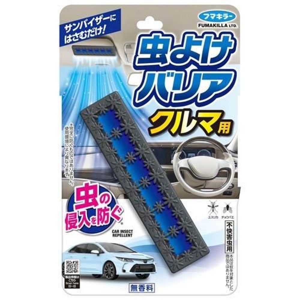 フマキラー　虫よけバリア　クルマ用　無香料, 無香料, 車用