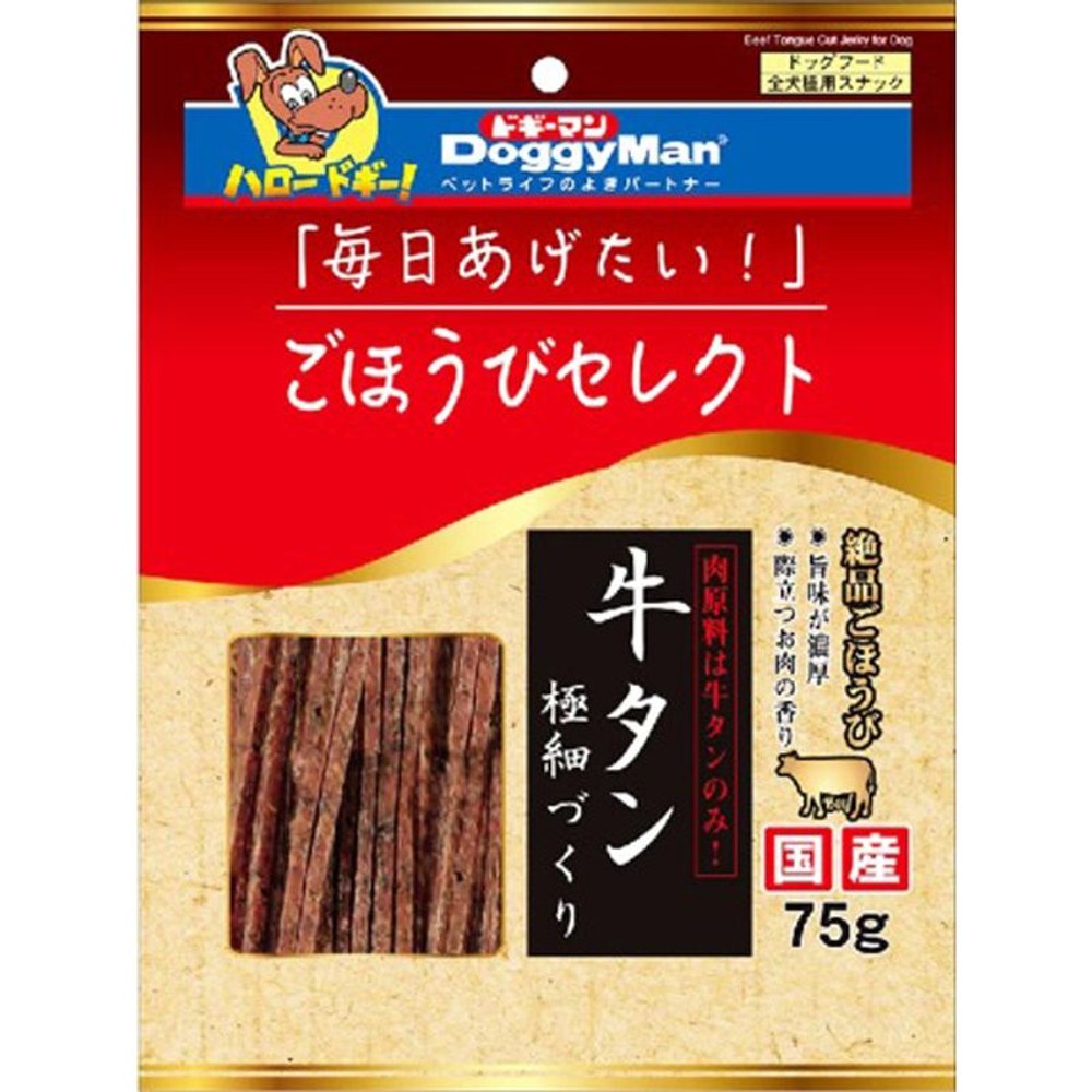 ドギーマン　ごほうびセレクト 牛タン極細づくり　75ｇ, 牛タン極細づくり, 75g