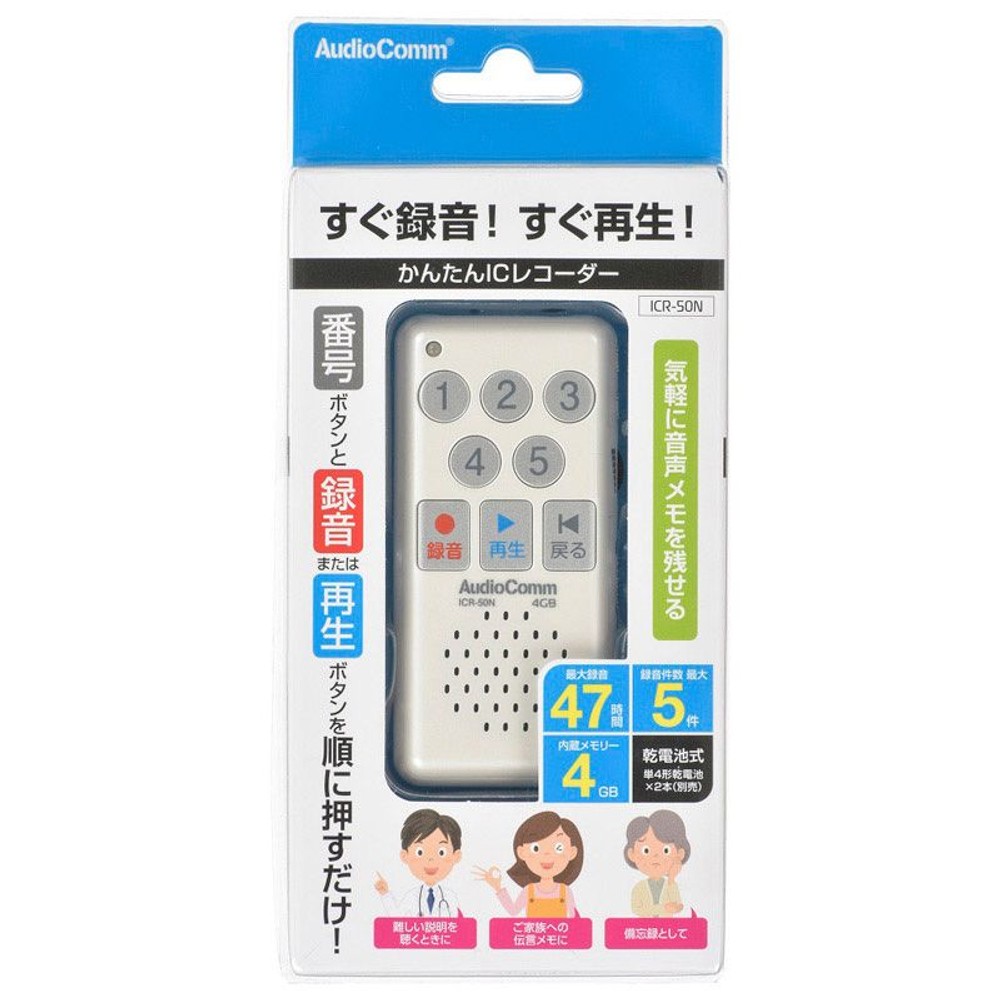 ＯＨＭ　簡単ＩＣレコーダー　ＩＣＲー50Ｎ, その他カラー１, その他サイズ１