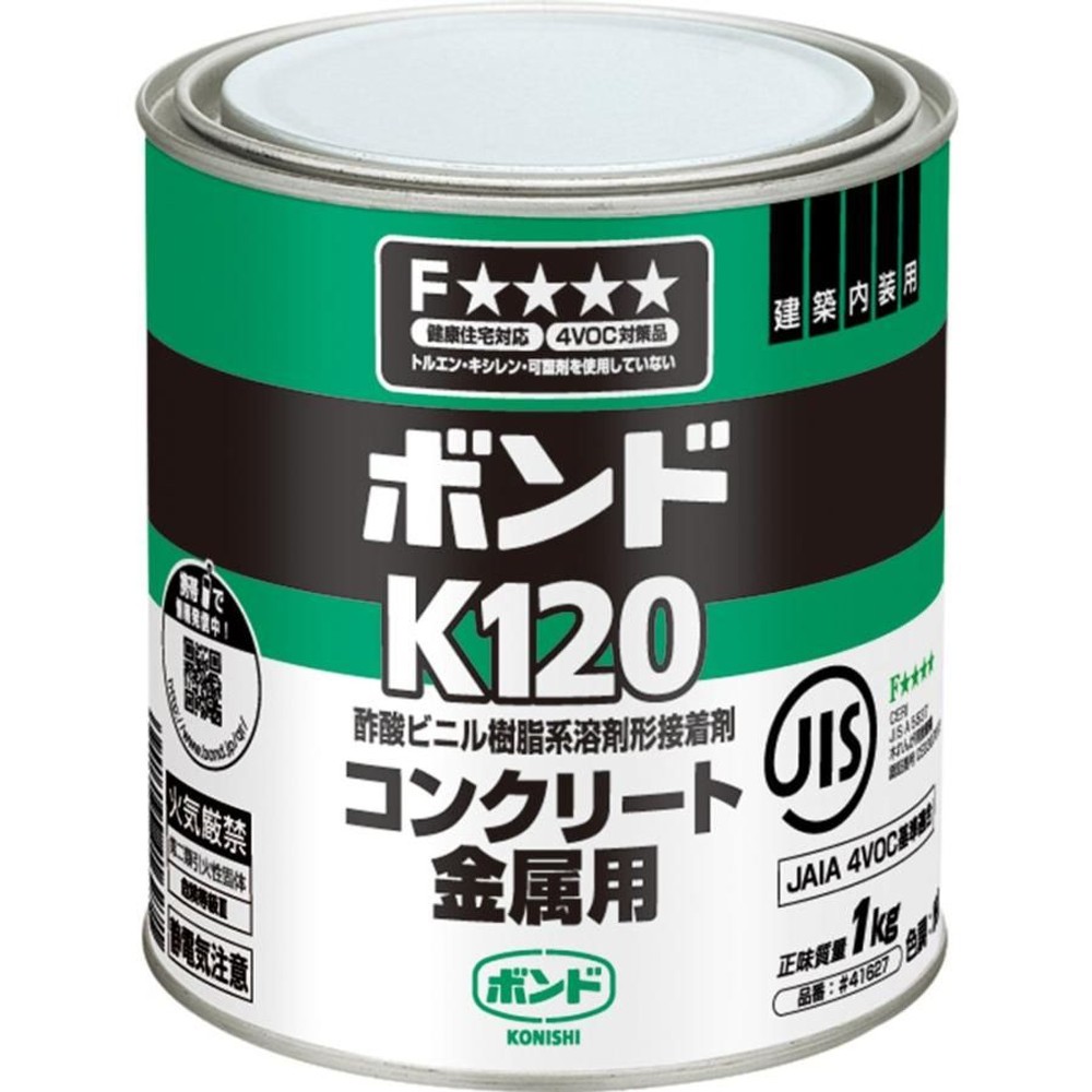 コニシ ボンド コンクリート・金属用接着剤 K120 1kg, 灰色, 1.0kg