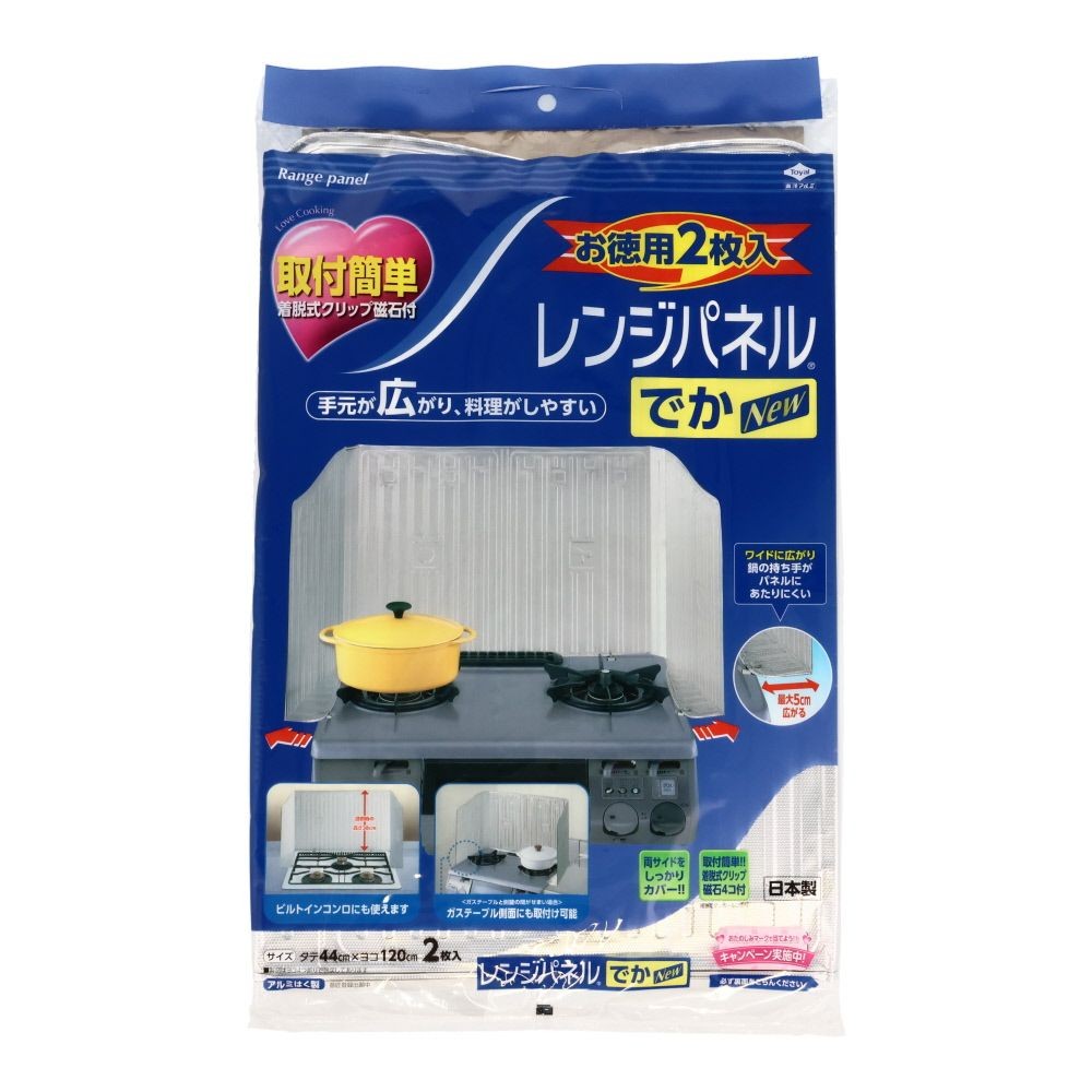 東洋アルミ　お徳用2枚入レンジパネル　でか, シルバー, でか 2枚入