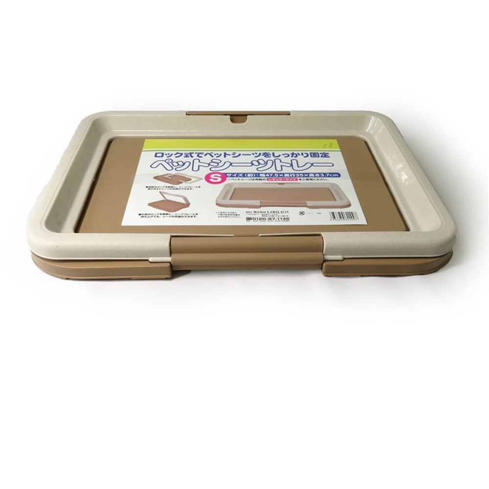ペットトレー　ベージュ, ブラウン, Mサイズ