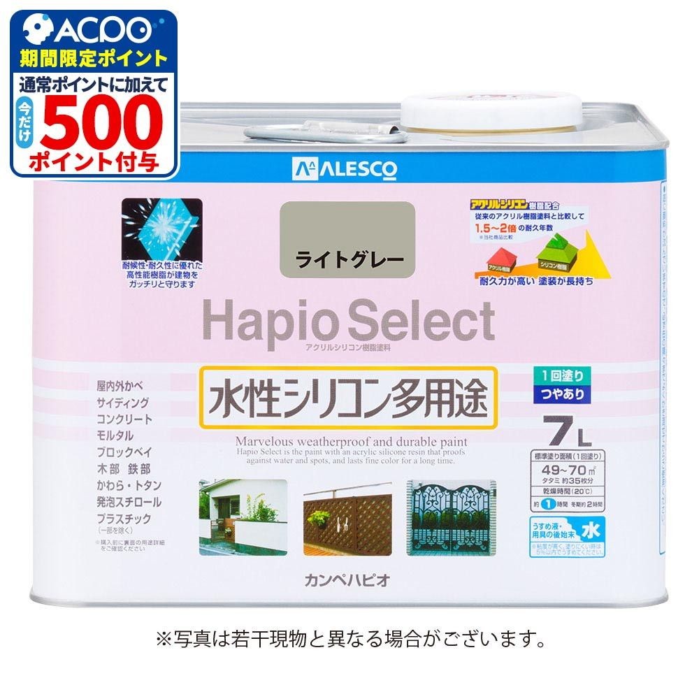 カンペハピオ　水性シリコン多用途塗料　つやあり　ハピオセレクト, 白, 7.0L