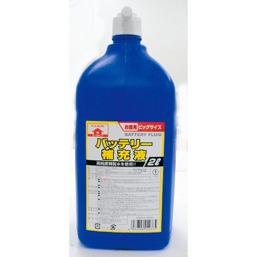 バッテリー補充液　2Ｌ, その他カラー１, 2.0L