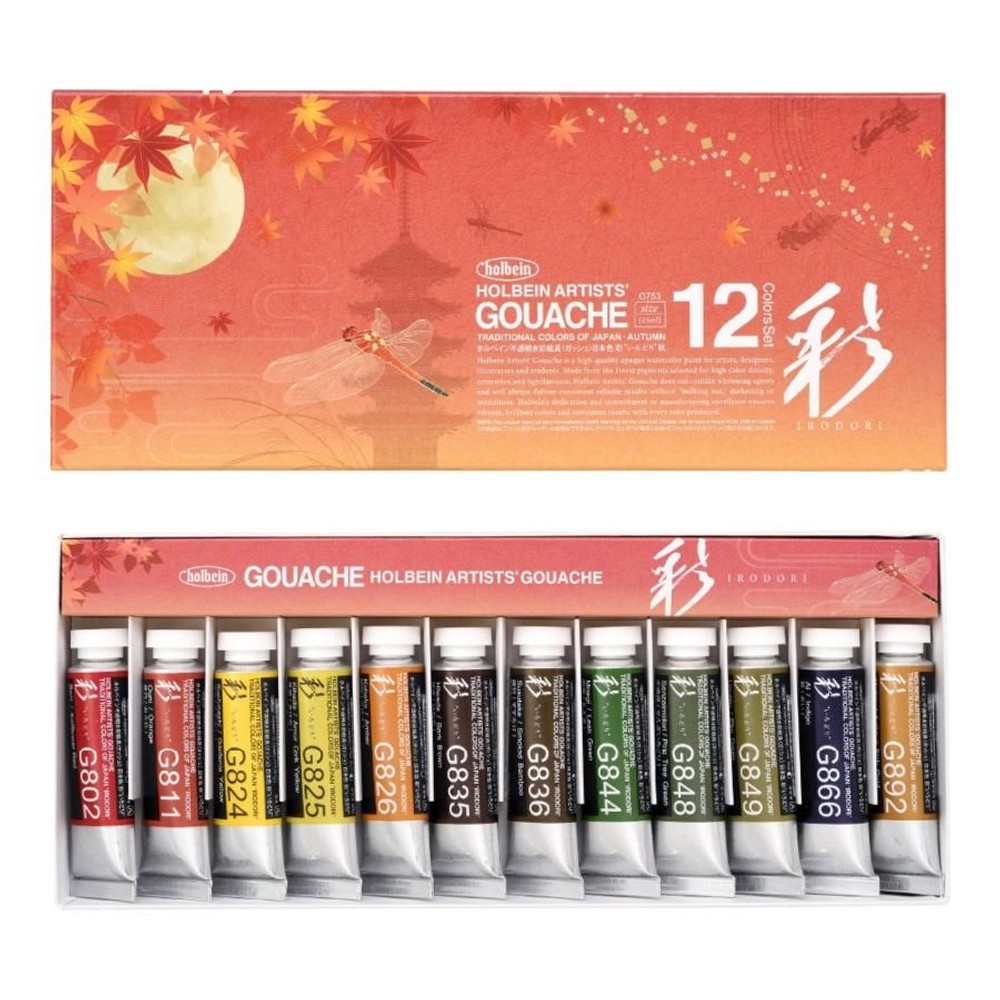 ホルベイン 不透明水彩絵具＜ガッシュ＞ 日本色 彩 15ml G753 秋 12色セット 3753, G753ガッシュ秋12色セット, 5号15ml12色セット