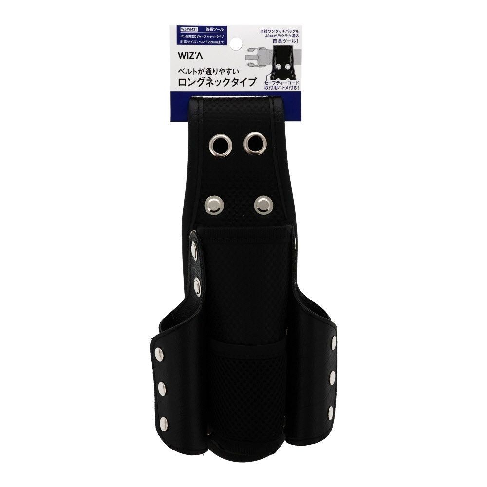 ウイザ WIZ'A 　ペン型充電ＤＶケース　ソケットタイプ, ブラック, ソケットタイプ