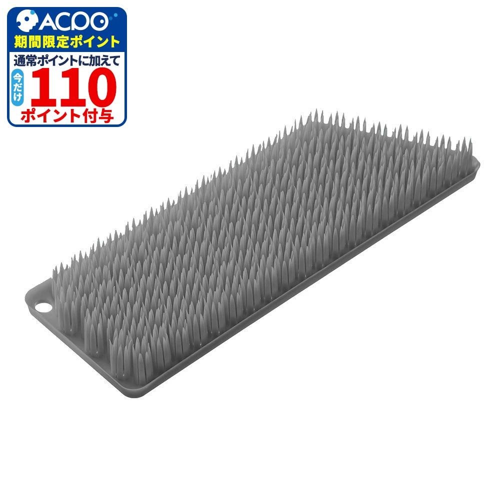 ティディ tidy プラタワフォーバス ウォームグレー, ウォームグレー, 幅73mm&times;奥行202mm&times;高さ22mm