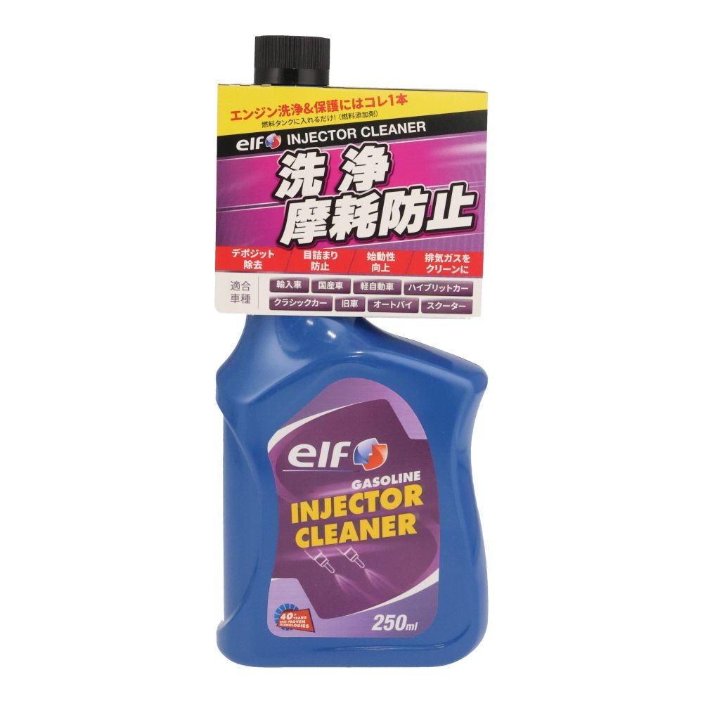 エルフ インジェクタークリーナー, 燃料添加剤, 250ml