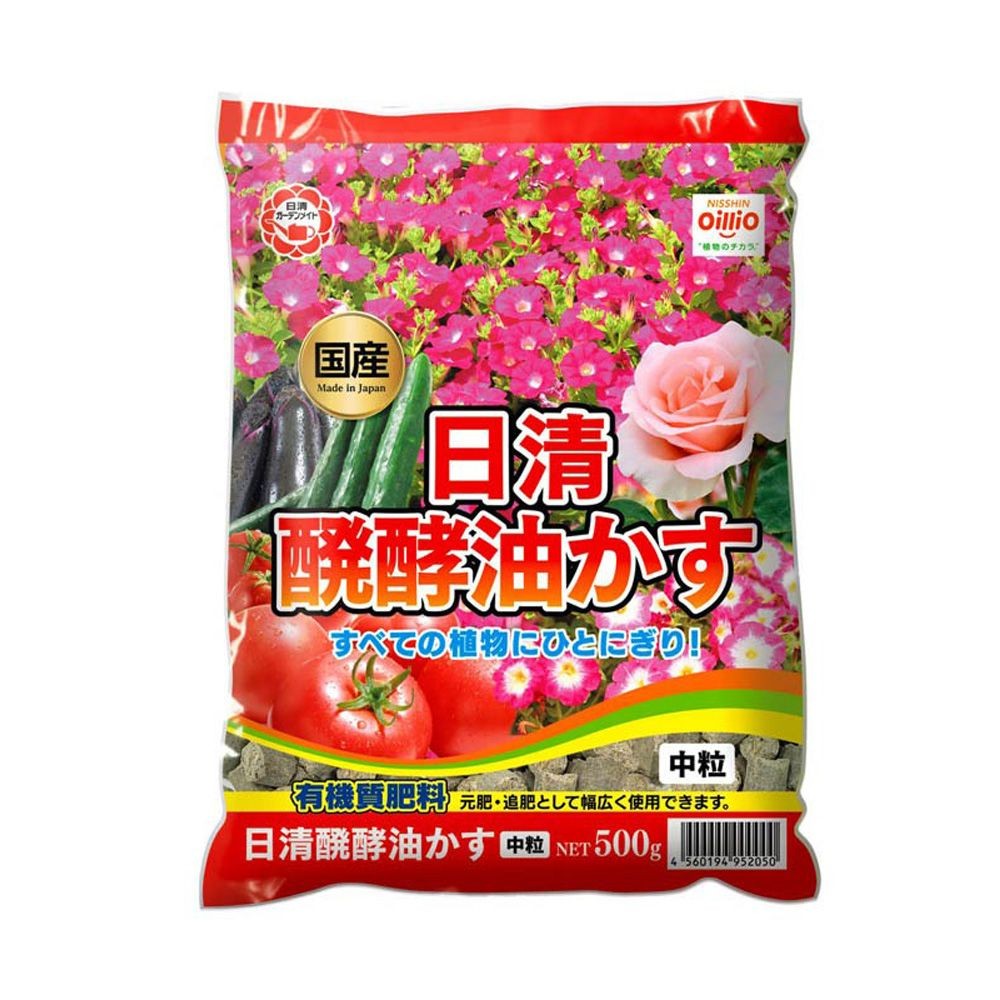 日清　醗酵油かす, 有機質肥料（小）, 小粒